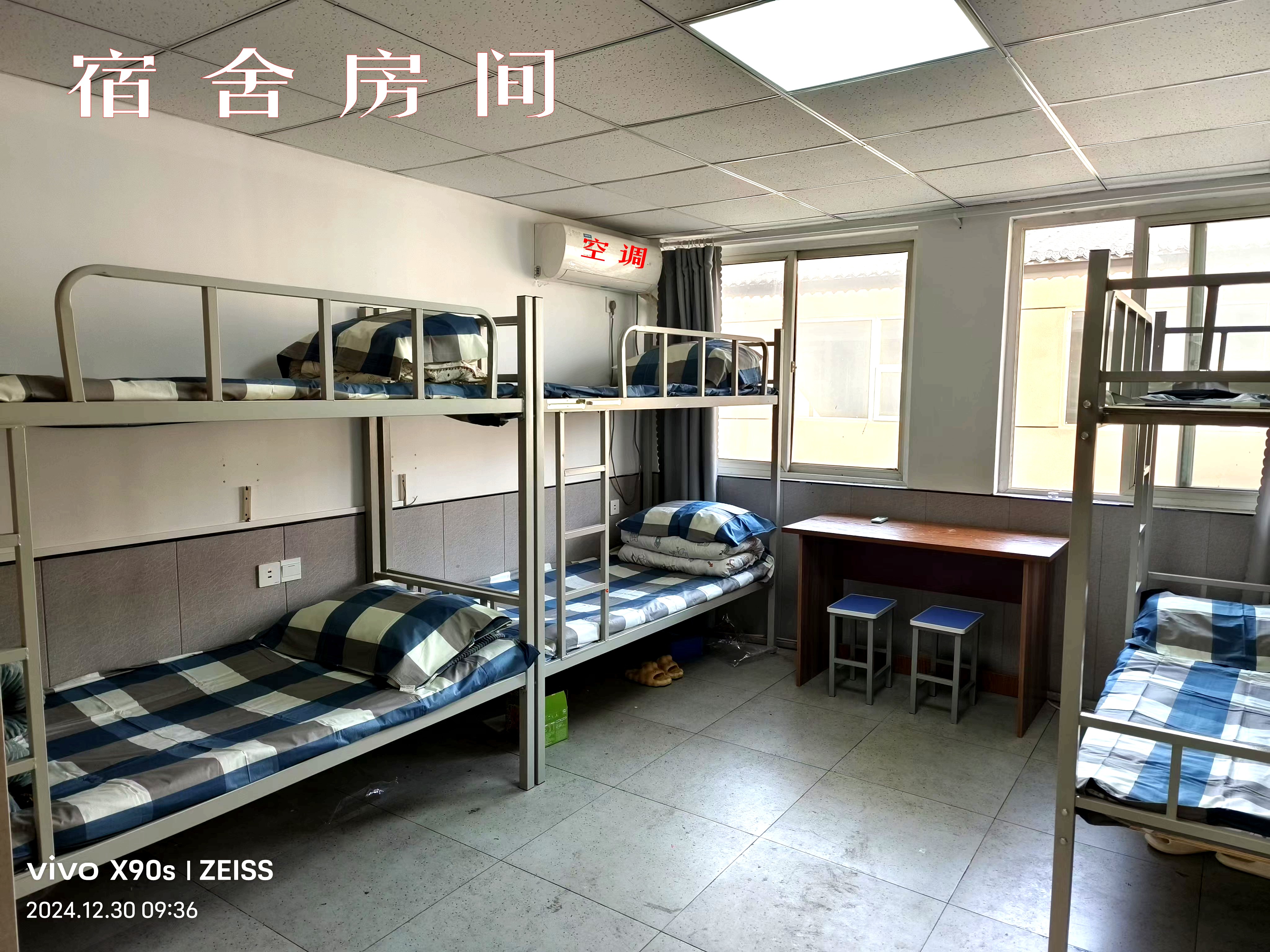 宿舍房間