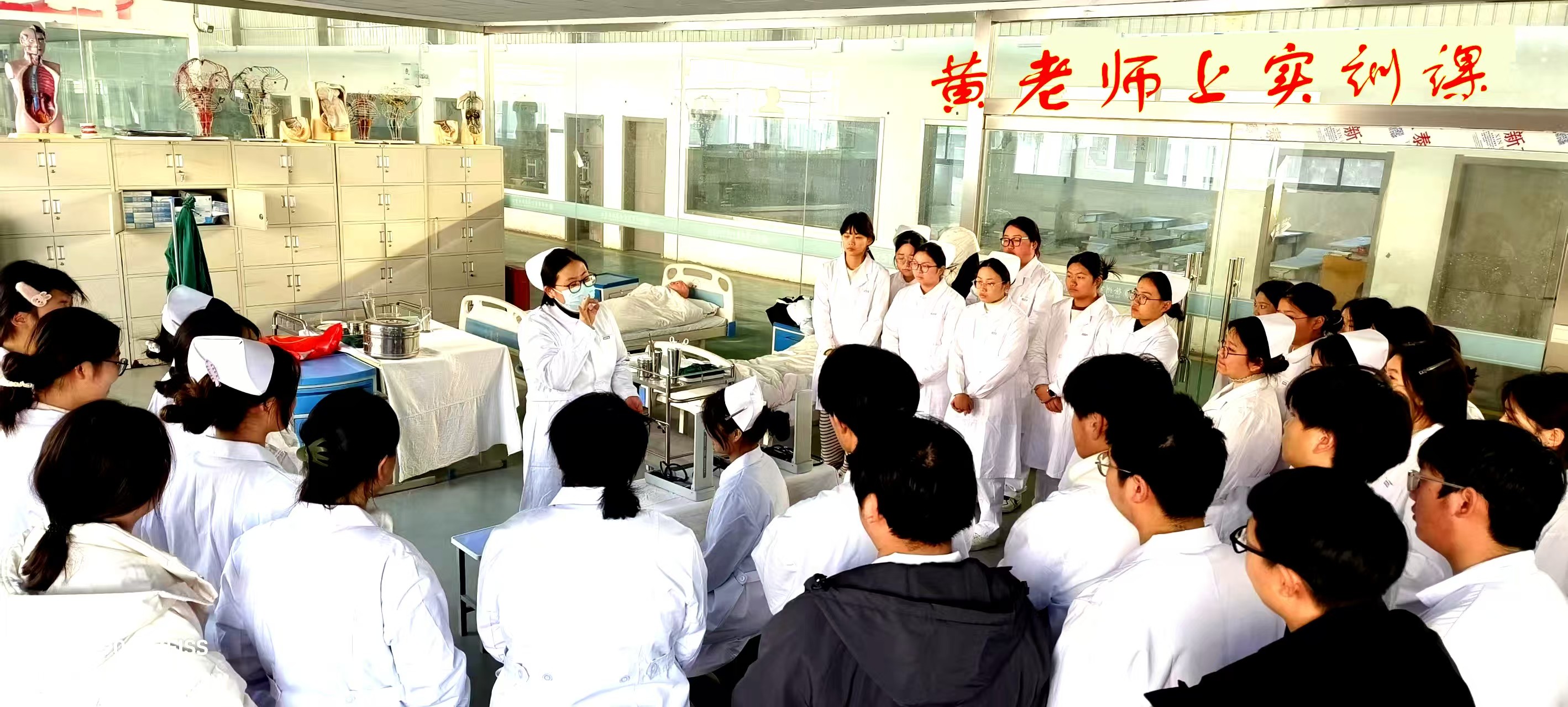 黃老師授課