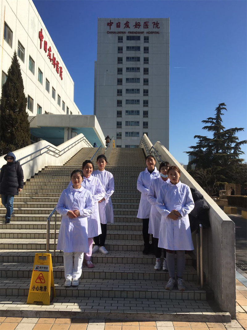 我校部分學(xué)生赴北京中日友好醫(yī)院實(shí)習(xí)